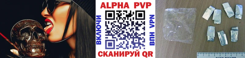 Alfa_PVP крисы CK  Всеволожск 