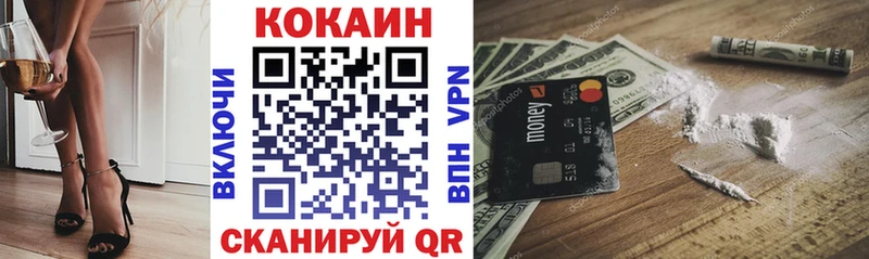 это клад  МЕГА как войти  Всеволожск  Cocaine Fish Scale 