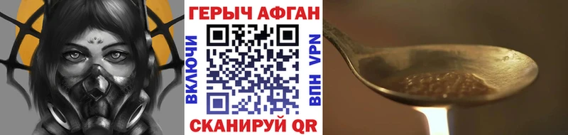 как найти наркотики  Всеволожск  ГЕРОИН VHQ 