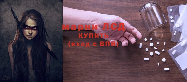 прущие крисы Протвино