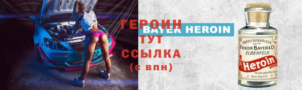 не бодяженный Володарск