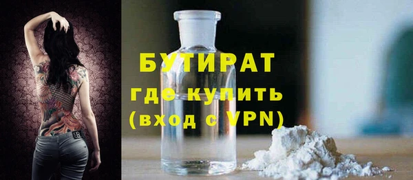 не бодяженный Володарск