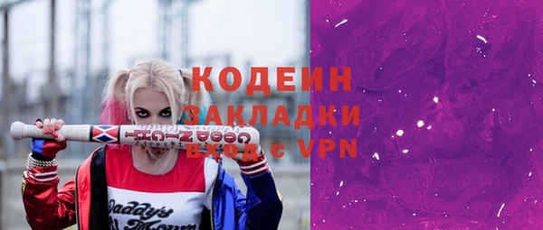 прущие грибы Пролетарск