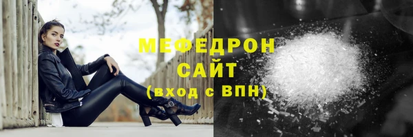 прущие грибы Пролетарск