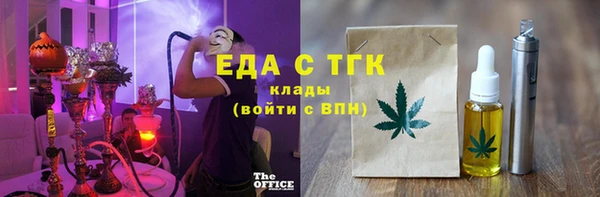 прущие крисы Протвино