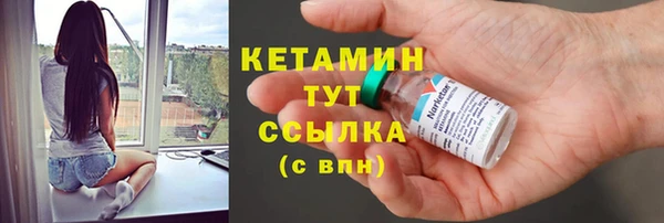 ALPHA-PVP Верхнеуральск