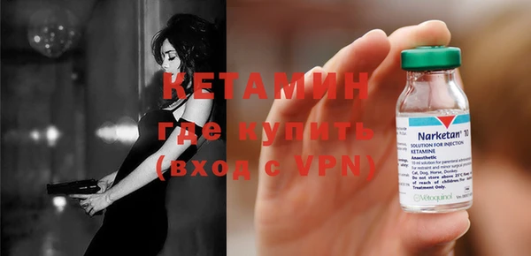 не бодяженный Володарск