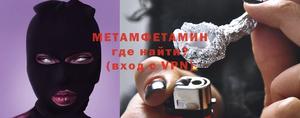стаф Волоколамск