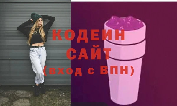 не бодяженный Володарск