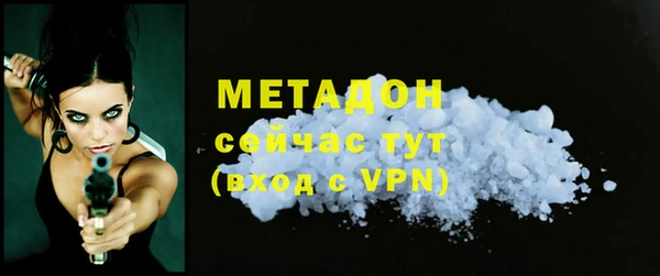 стаф Волоколамск
