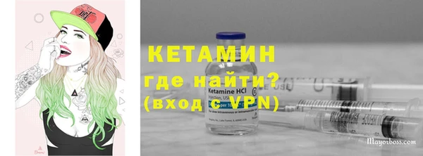 стаф Волоколамск