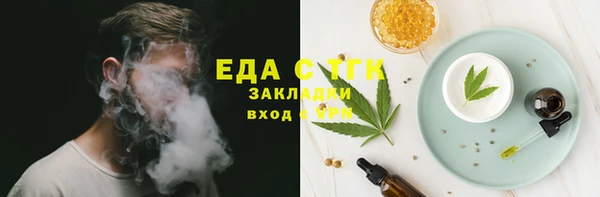 стаф Волоколамск