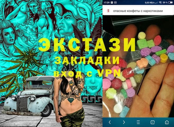 не бодяженный Володарск