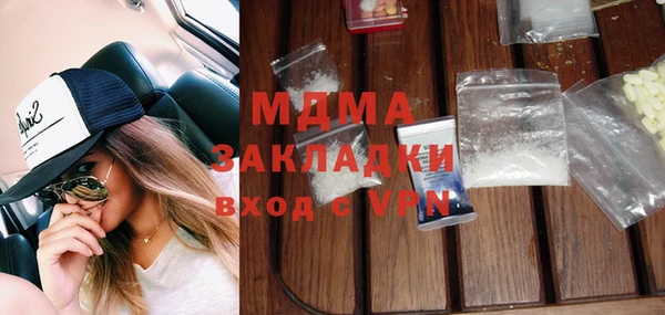 стаф Волоколамск