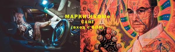 героин Волосово