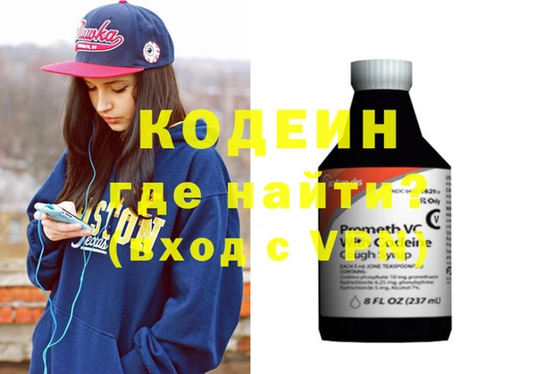 героин Волосово