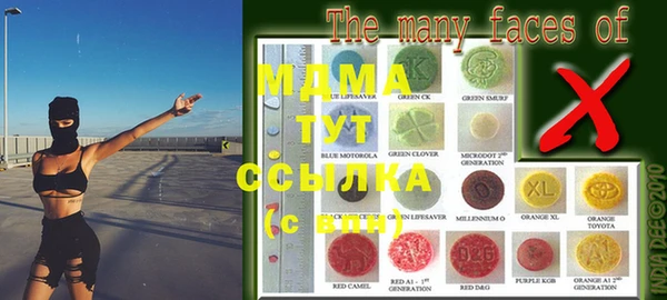 стаф Волоколамск