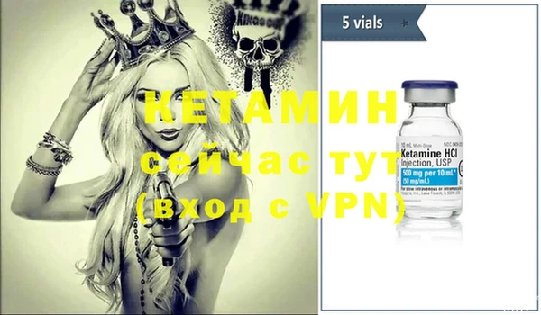 стаф Волоколамск