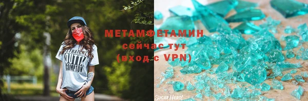 не бодяженный Володарск