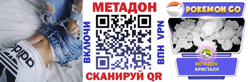 Метадон methadone  Всеволожск 