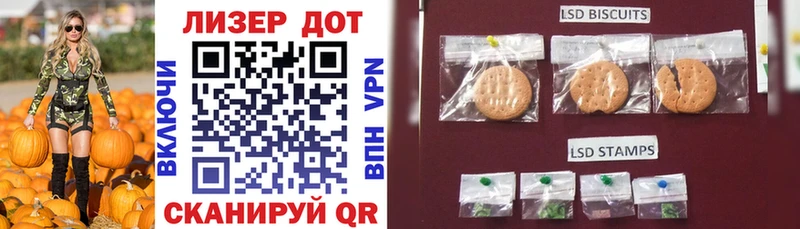 Марки 25I-NBOMe 1500мкг  где можно купить наркотик  блэк спрут зеркало  Всеволожск 